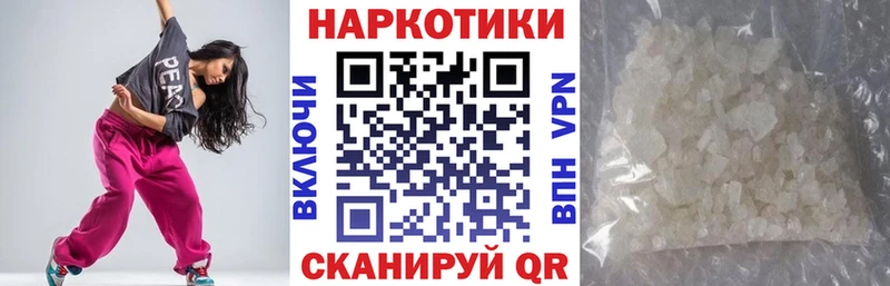 Купить наркотик Советский Каннабис Галлюциногенные грибы ГАШ МЕФ АМФ