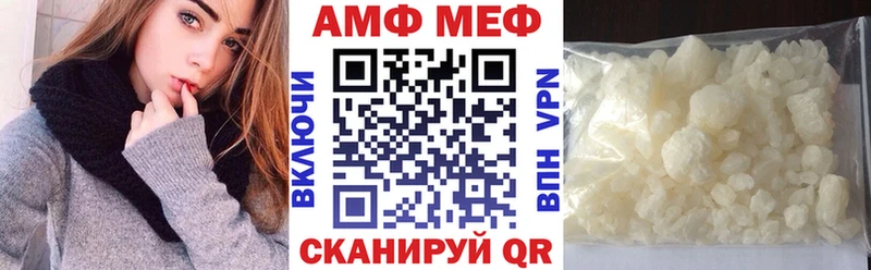 хочу   Советский  Amphetamine 97% 