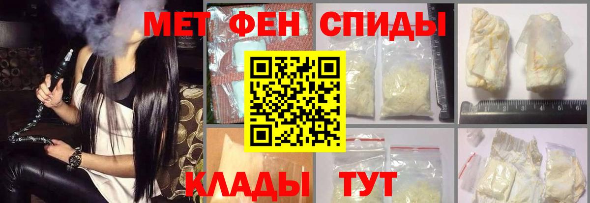 МЕФ  Марихуана  Советский  Меф МЯУ МЯУ кристаллы  Вход с VPN  Гашиш  Купить наркотики цена 