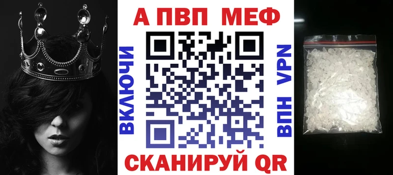 как найти Советский A PVP VHQ
