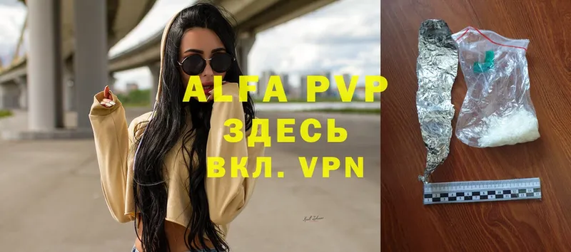 Alfa_PVP Соль  продажа наркотиков  hydra онион  Советский 