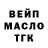 Дистиллят ТГК Wax ZHIGULI GAMES