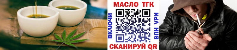 Еда ТГК конопля  Советский 