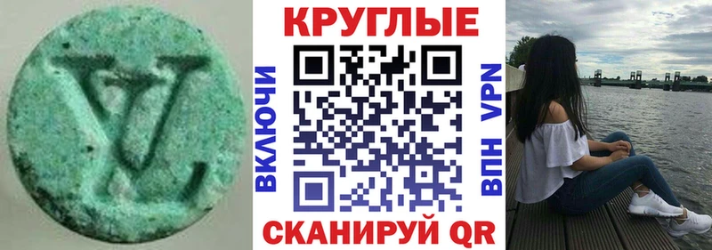 блэк спрут   Советский  ЭКСТАЗИ таблы 