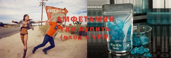 спиды Покровск