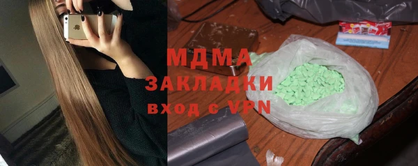 спиды Покровск