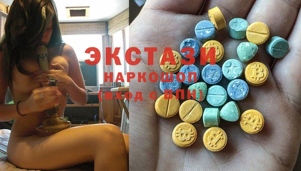 спиды Покровск