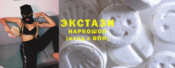 спиды Покровск