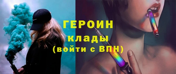 спиды Покровск