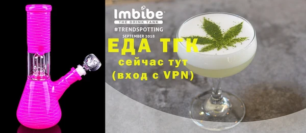 спиды Покровск