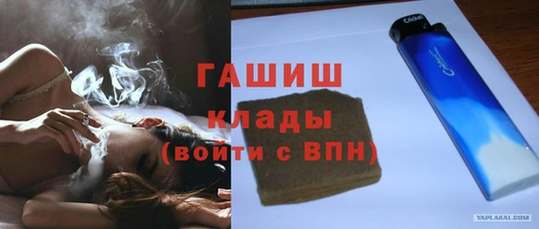винт Северо-Курильск