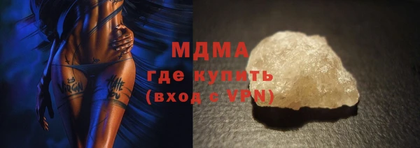 мдма Покачи