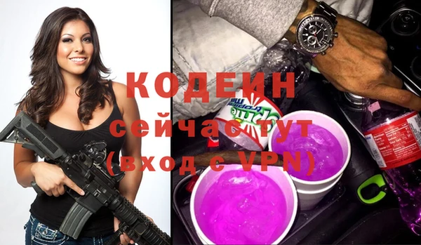 спиды Покровск