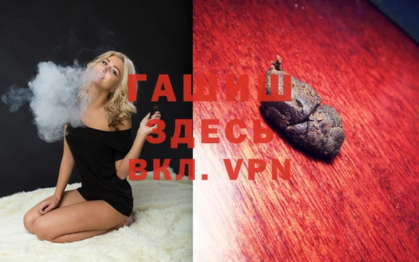 MDMA Premium VHQ Себеж