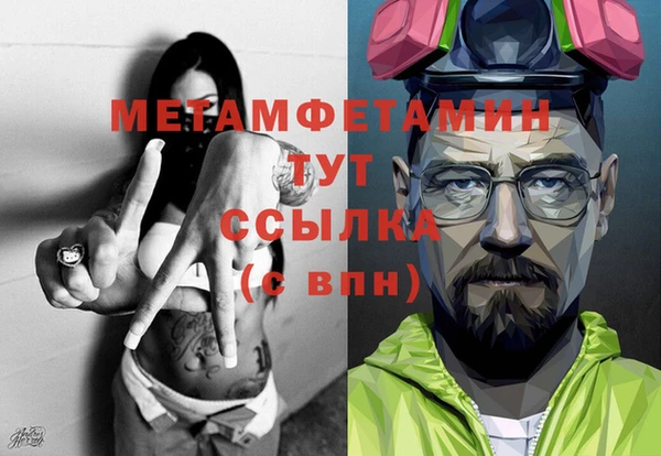 спиды Покровск