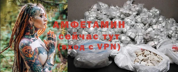 спиды Покровск
