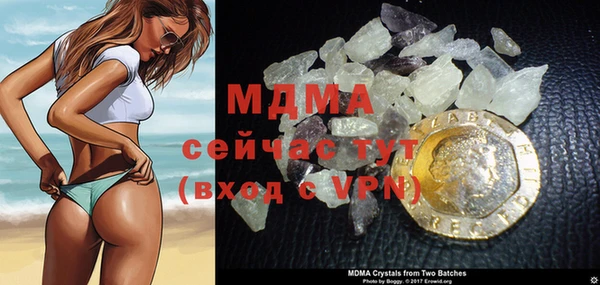 мдма Покачи