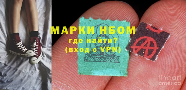 спиды Покровск