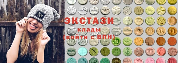 сатива Сковородино
