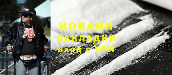 спиды Покровск