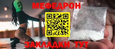 бутик Комсомольск-на-Амуре