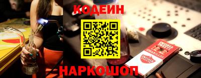 бутик Комсомольск-на-Амуре