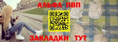 бутик Комсомольск-на-Амуре