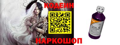 бутик Комсомольск-на-Амуре