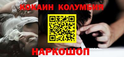 бутик Комсомольск-на-Амуре