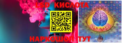 бутик Комсомольск-на-Амуре