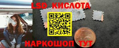бутик Комсомольск-на-Амуре