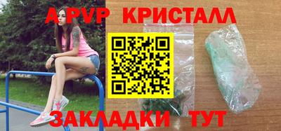 дживик Коммунар