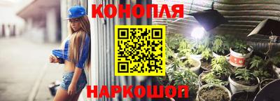 бутик Комсомольск-на-Амуре