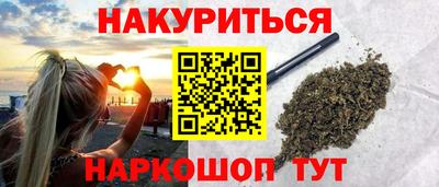 бутик Комсомольск-на-Амуре