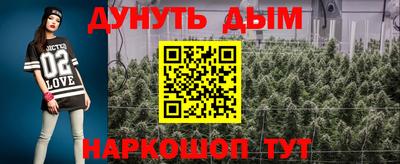 бутик Комсомольск-на-Амуре