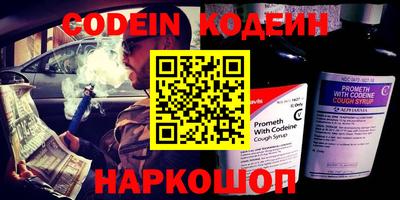 бутик Комсомольск-на-Амуре