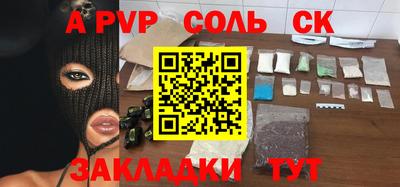 бутик Комсомольск-на-Амуре