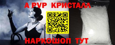 дживик Коммунар