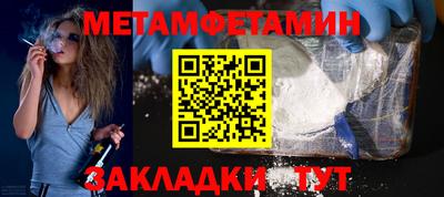 бутик Комсомольск-на-Амуре