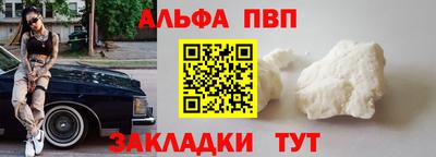 бутик Комсомольск-на-Амуре