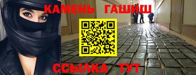 бутик Комсомольск-на-Амуре