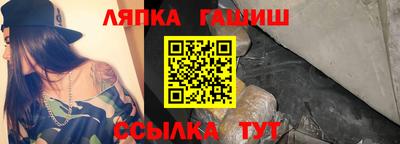 бутик Комсомольск-на-Амуре