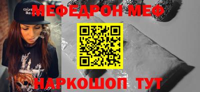 бутик Комсомольск-на-Амуре