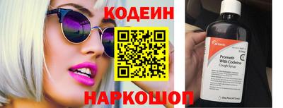 скорость Конаково