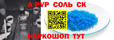 дживик Коммунар