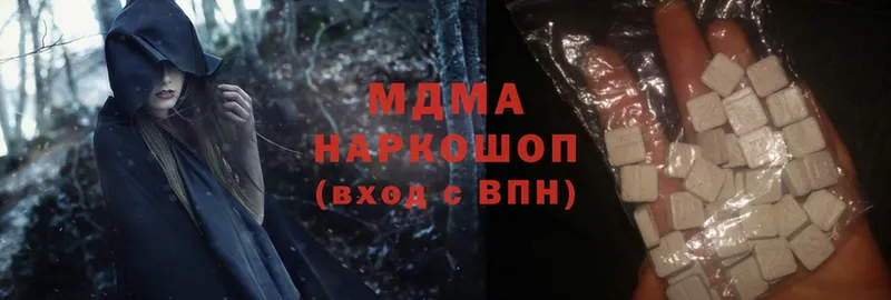 MDMA молли  Советский 