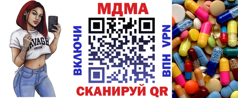 наркота  Советский  МДМА молли 