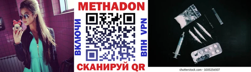 хочу   это какой сайт  МЕТАДОН VHQ  Советский 