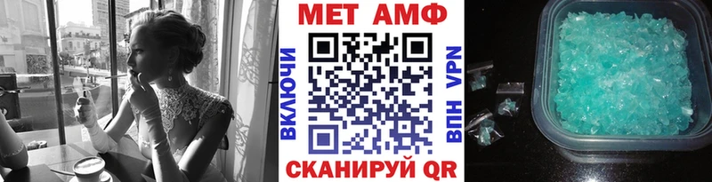 где можно купить наркотик  Советский  МЕТАМФЕТАМИН Декстрометамфетамин 99.9% 