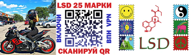 Наркотические марки 1,5мг  МЕГА онион  Советский 